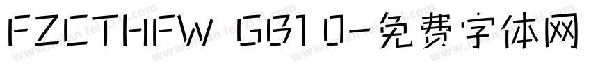 FZCTHFW  GB1 0字体转换